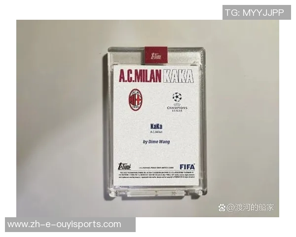 卡卡足球球星卡开箱视频全程揭秘 球迷必看稀有卡片曝光